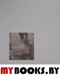 Star Maps. Paperno A.