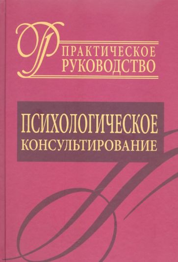 Папина книжка Рёд