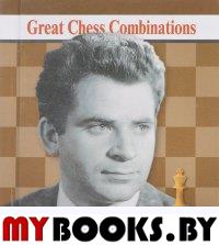 Boris Spassky. Борис Спасский. Калинин А.