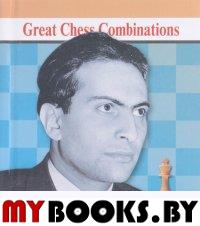 Mikhail Tal. Михаил Таль. Калинин А.