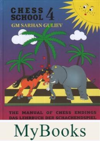 Учебник шахматных окончаний.4.. Гулиев С.