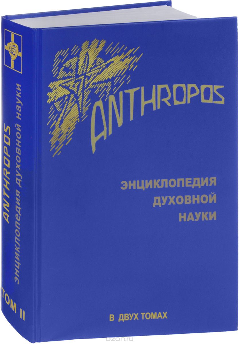  .   . Anthropos ( 2- )  2.