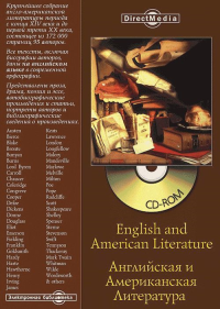 СД "Английская и американская литература от Чосера до Марка Твена". Разные авторы