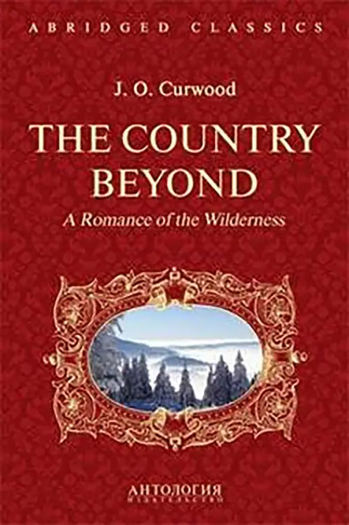 The Country Beyond. A Romance of the Wildernes. Кервуд Джеймс Оливер