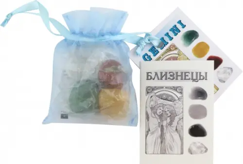 Астрологические кристаллы. Близнецы. 4 штуки. Анопова Елена Иосифовна