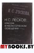 Слово и язык: Сборник статей к восьмидесятилетию академика Ю.Д. Апресяна. Богуславский И. (Ред.)