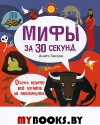 Ваш спутник Таро. Таро Райдера-Уэйта и Таро Тота Алистера Кроули. Практическое руководство