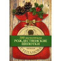 Счастливый медиум. Пробуждение вашей природной интуиции. Ливон Д.