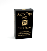 Карты. Таро Уэйта 1909. Розы и лилии. (80 карточек).