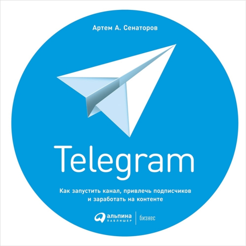 Telegram:   ,      