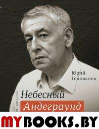 Назови. Самоучитель игры в книгу