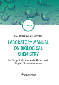 Laboratory Manual on Biological Chemistry: for foreign students of Medical Department of Higher Education Institutions: tutorial
