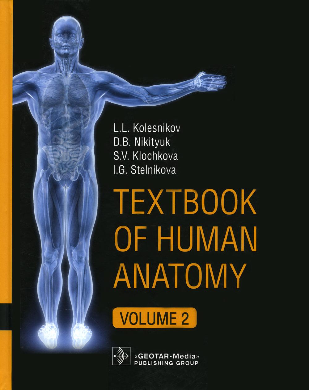 Textbook of Human Anatomy. In 3 vol. Vol. 2: Splanchnology and cardiovascular system:  .