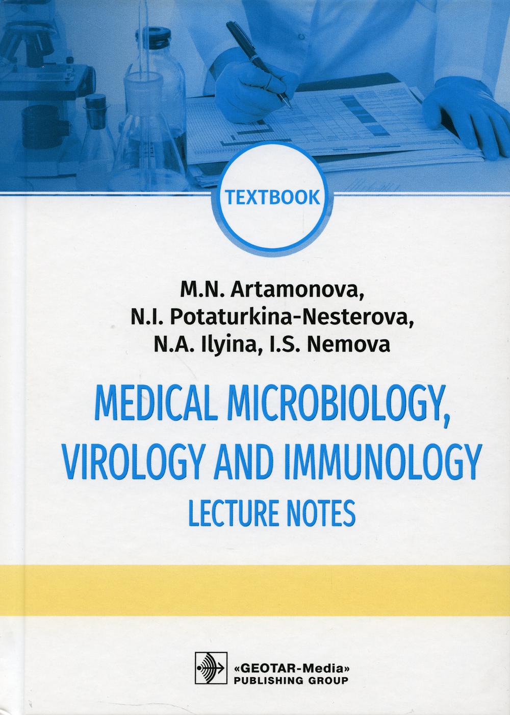 Medical Microbiology, Virology and Immunology. Lecture Notes: textbook:  .