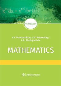 Pavlushkov I. Mathematics