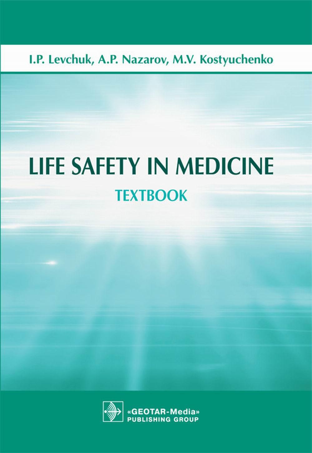 Life Safety in Medicine: textbook =  :  