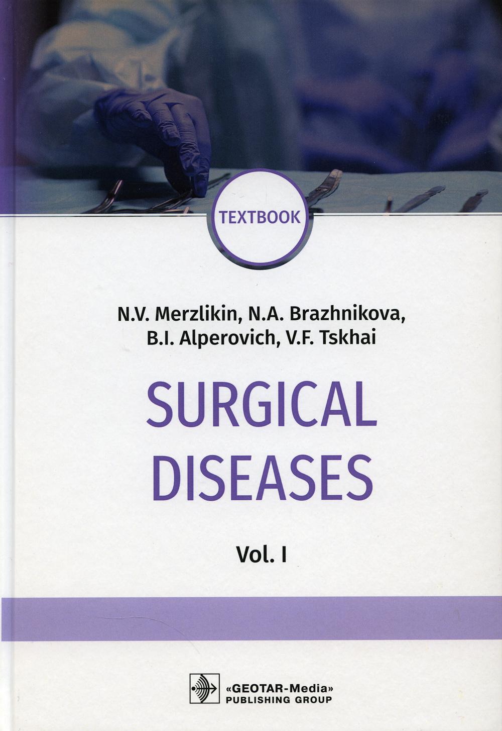 Surgical diseases: textbook. In 2 v. V. 1:  .