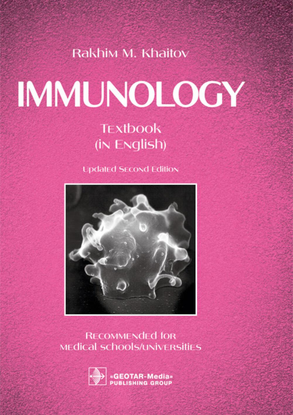 Immunology = Иммунология: textbook. 2-е изд., перераб.: на англ.яз. Хаитов Р.М.