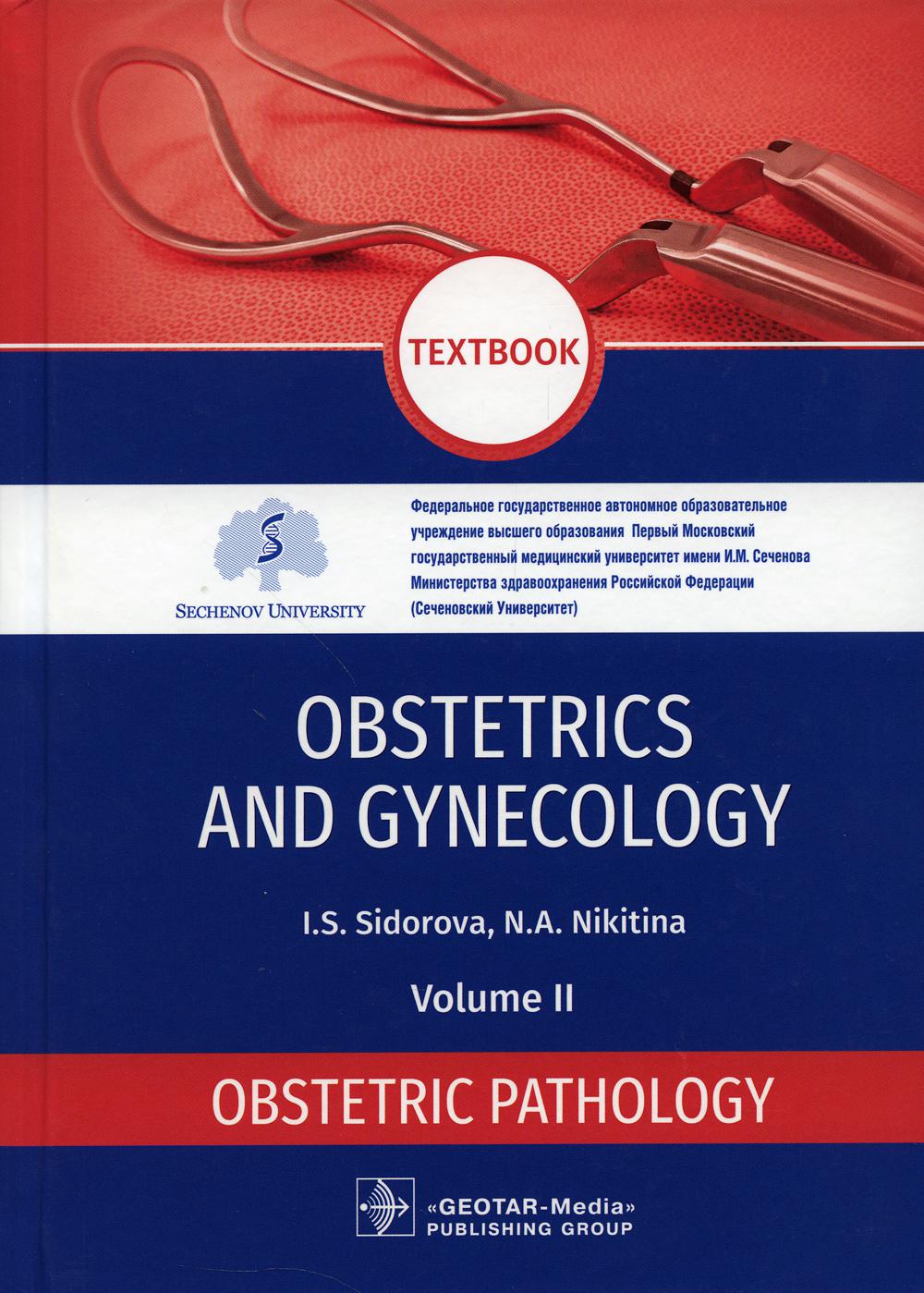 Obstetrics and gynecology: textbook. In 4 v. Vol. 2: Obstetric pathology:  .