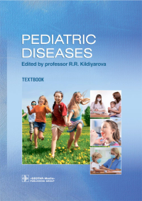 Pediatric diseases: textbook: на англ.яз