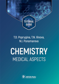 Chemistry: Medical aspects: tutorial guide