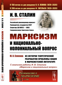 Деление отрезка в данном отношении: Путешествие по математике на примере разбора элементарной задачи. Бескин Н.М.