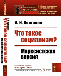 Стереометрия: Систематический курс для учителей, старшеклассников и студентов. Бескин Л.Н.