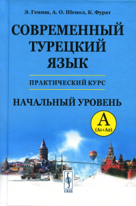 Теория чисел. Путилов С.В., Корпачёва М.А.