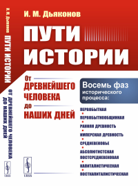 Звуковые сигналы млекопитающих в эволюционном процессе. Никольский А.А.