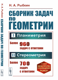 Нелинейные эллиптические и параболические уравнения второго порядка: Курс лекций. Корпусов М.О.