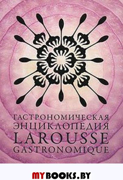 Урфин Джюс и его деревянные солдаты. Волков А.М.- фото2