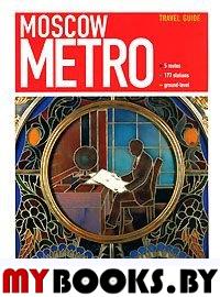 Московское метро. Путеводитель(на англ. яз. )Moscow Metro