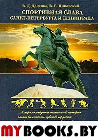 Демидова О.Р. Литературный быт как эстетический феномен: Учебное пособие. - СПб.: ИД "Миръ", 2008. - 72 с.