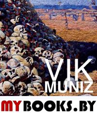 Вик Мюнис / Vik Muniz.