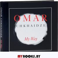 Омар Чхаидзе. Мой путь/My way: Альбом..