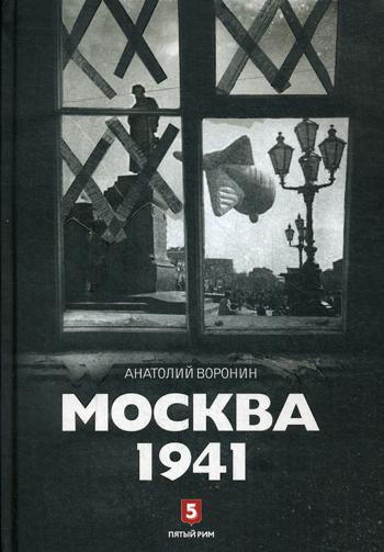  .  1941