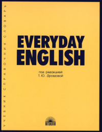 Everyday Еnglish: Учебное пособие. 7-е изд