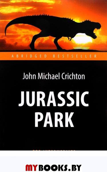 Парк Юрского периода = Jurassic Park