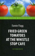 Жареные зеленые помидоры = Fried Green Tomatoes