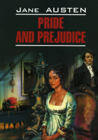 Pride and Prejudice = Гордость и предубеждение: книга для чтения на англ.яз