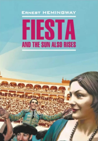 Фиеста, и солнце восходит (КДЧ на англ.яз., неадаптир). Хемингуэй Э.