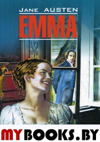 Emma = Эмма: книга для чтения на английском языке