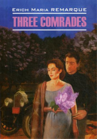 Three Comrades = Три товарища: Книга для чтения на англ.языке