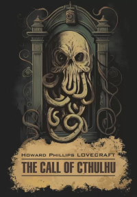 Зов Ктулху = The Call of Cthulchu: англ.яз, неадаптир. Лавкрафт Г.Ф.