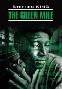 Зеленая миля = The green mile: англ.язык, неадаптир. Кинг С.