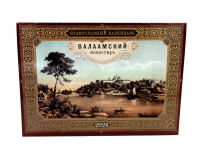 Валаамский монастырь: Православный календарь на 2026 год (перекидной).