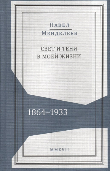  .      . 1864-1933