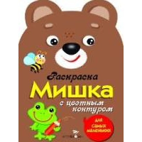 Мишка