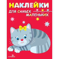 Котенок