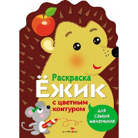 Ежик